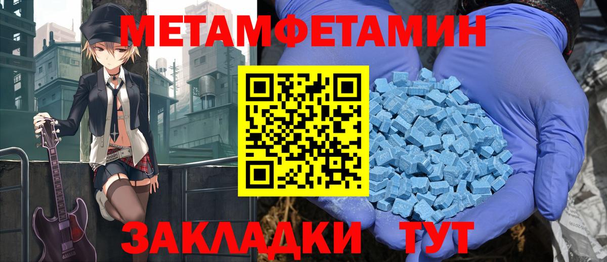 АМФЕТАМИН Premium  АМФ  Минусинск  Вход с VPN  Амфетамин 