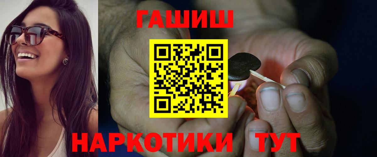 Гашиш Ice-O-Lator Минусинск
