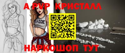 COCAINE Донецк