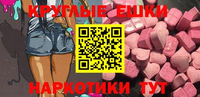 ECSTASY Донской
