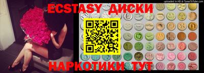COCAINE Донецк