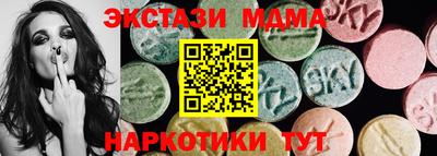 ECSTASY Донской