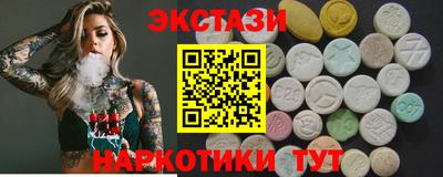 COCAINE Донецк
