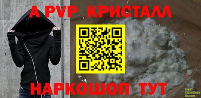 COCAINE Донецк