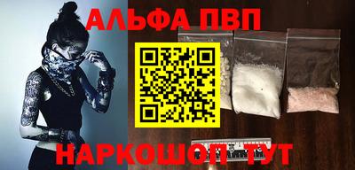 COCAINE Донецк