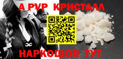 COCAINE Донецк
