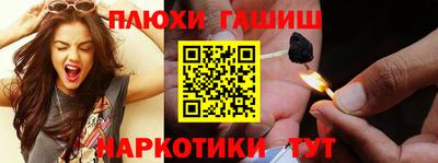 ПСИЛОЦИБИНОВЫЕ ГРИБЫ Дубна
