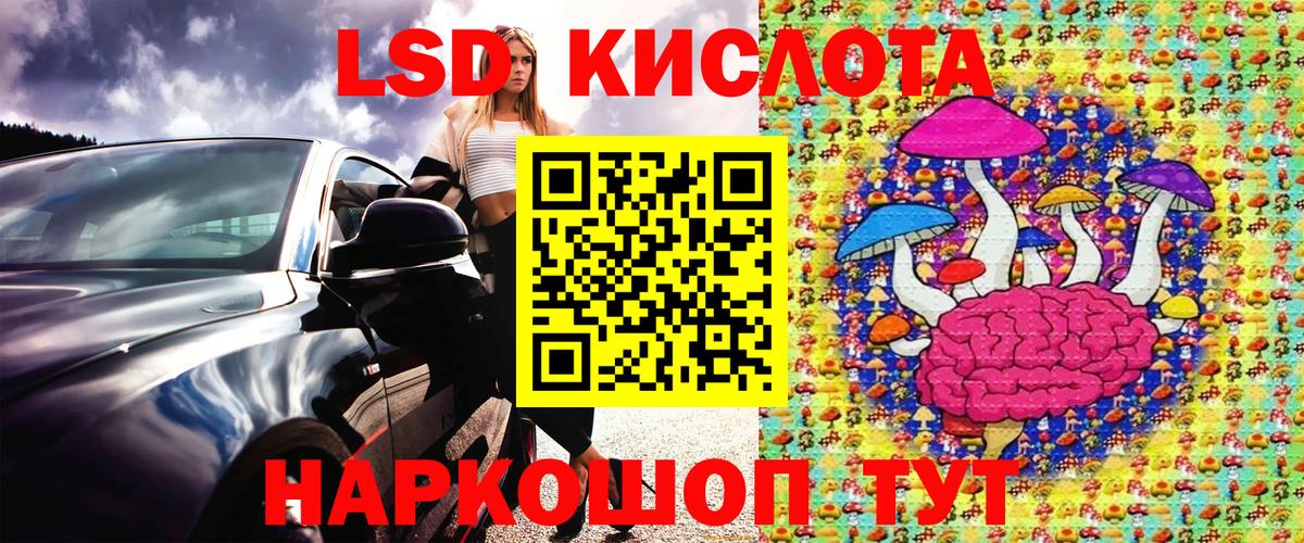 Наркотические марки 1500мкг Минусинск