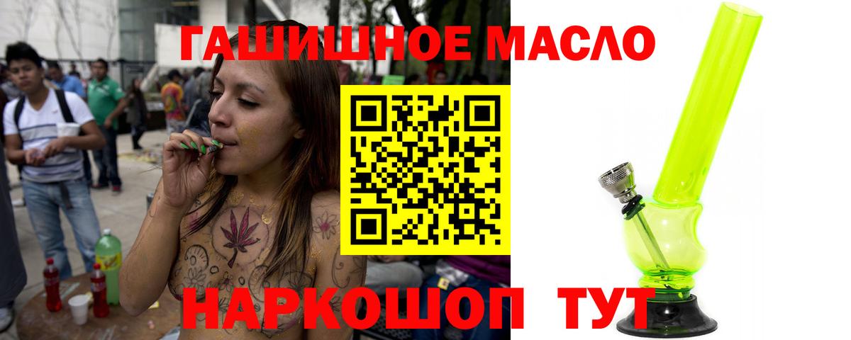 Дистиллят ТГК Wax  Вход с VPN  Минусинск 