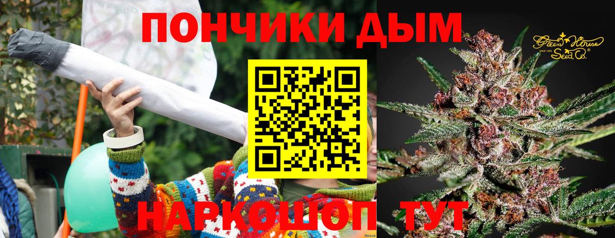 Минусинск  Бошки Шишки ГИДРОПОН  Вход с VPN  Каннабис OG Kush  Бошки марихуана LSD WEED  МАРИХУАНА планчик 